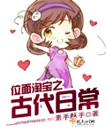位面淘宝商