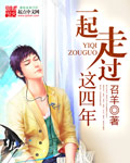 一起走过四年的纪念日文案