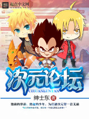 人在四战