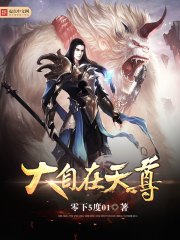 大自在天尊勾招法