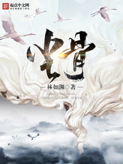 称骨论斤