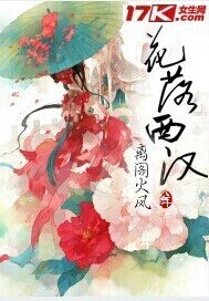 花落qg