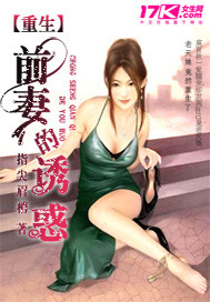 重生之妻主gl