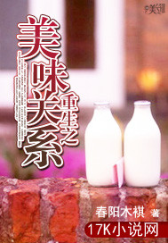 重生之美味关系百度网盘