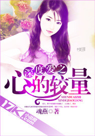 冷傲前妻不好追免费阅读