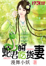 蛇君家的小奶狐又甜又撩