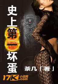 世界第一坏人