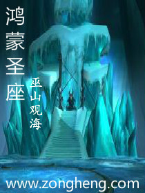 鸿蒙圣主百度百科