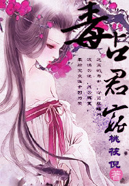 毒宠俑兵王妃免费阅读