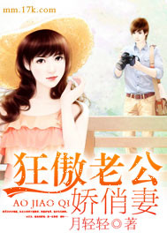 狂傲老公娶我你配么