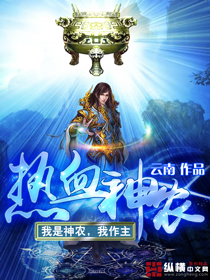 热血神龟