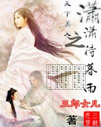 美人天下 萧淑妃