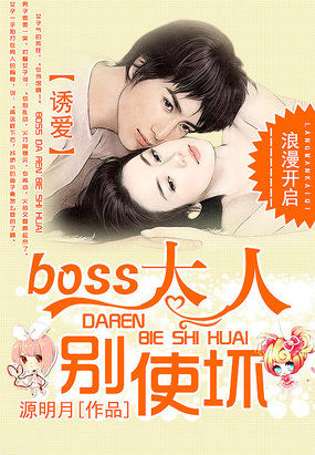 盛世婚约:何少的神秘妻子免费阅读