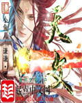 天文通