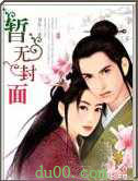 嫡女为尊魔王好萌好妖孽