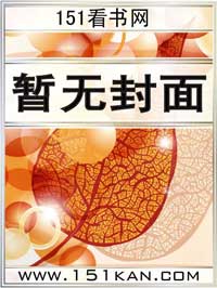 欲行都市