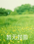 首长的萌狐妖妻免费阅读