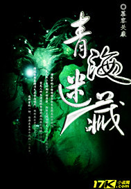 青海神秘未解之谜