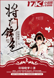 将门什么