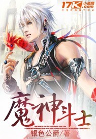 魔神斗士 OVA 讯息 哦 ! ! ! !