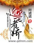 近墨者甜[电竞