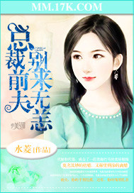 别来无恙漫画