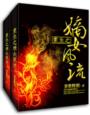 重生之嫡女千金