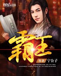 霸王茶姬