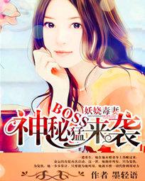 妖娆毒妃小说全文阅读