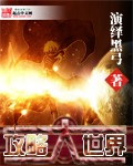 小小世界
