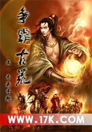 荒古战场