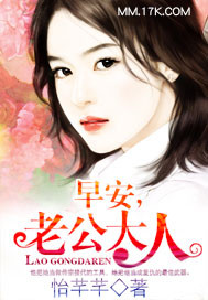 早安