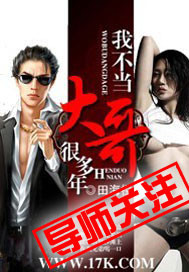 《大哥》歌词