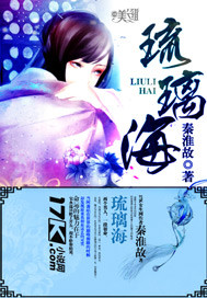 琉璃海报