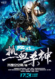网游之热血杀神短剧大结局视频