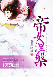 易次元涅槃女帝攻略