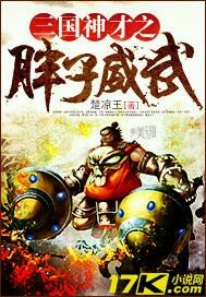 熊霸iii