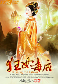 狂妃毒医不好惹免费阅读