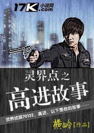 灵界百度百科