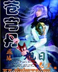 逆转苍穹笔趣阁