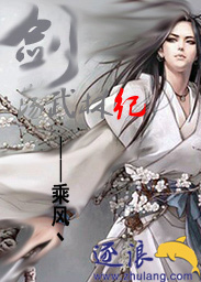 剑荡武林双子座下载