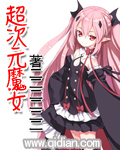 超次元魔女法利塔