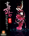 重生万古神王徐寒小说笔趣阁