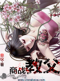 商战教父下载百度网盘