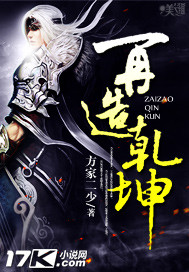 再造乾坤打一数字