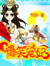 新婚之夜爷等你休妻