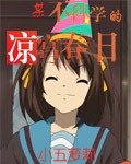 某不科学的railgun