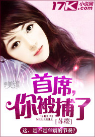 老公被抓的说说