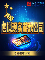 我是虚拟的