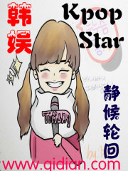 韩娱之影帝